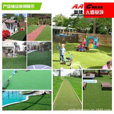 优质长草塑料草皮 幼儿园地垫与休闲景观的理想选择