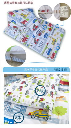 幼儿园床上用品一站式定制指南 纯棉三件套、棉被与竹席草席厂家直销