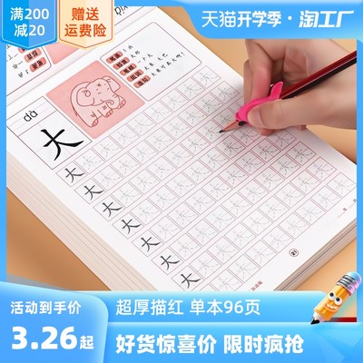 网购新宠 幼儿园必备热门产品大盘点