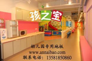 幼儿园塑胶地板的终极选购指南 | 如何为孩子选择安全又环保的地面材料